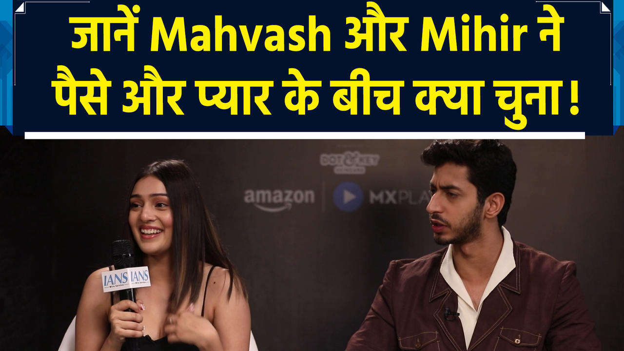 Pyar Paisa Profit Exclusive: RJ Mahvash और Mihir ने अपने किरदारों पर की IANS से ब
