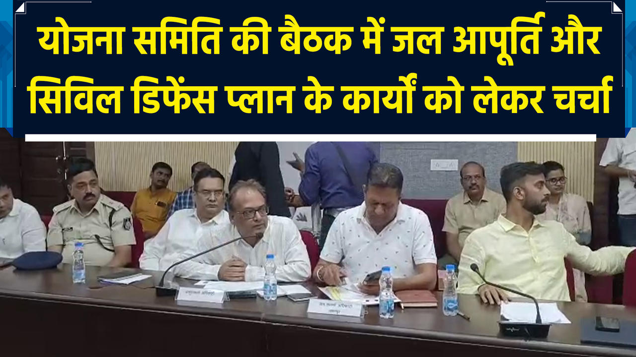डिप्टी सीएम की अध्यक्षता में जल आपूर्ति को लेकर
