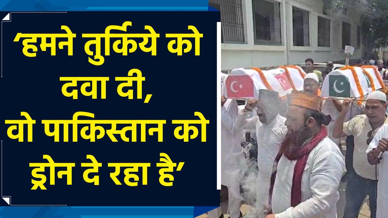 Varanasi में Hindu-Muslims ने मिलकर निकाली Pakistan-Turkey की शव यात्रा
