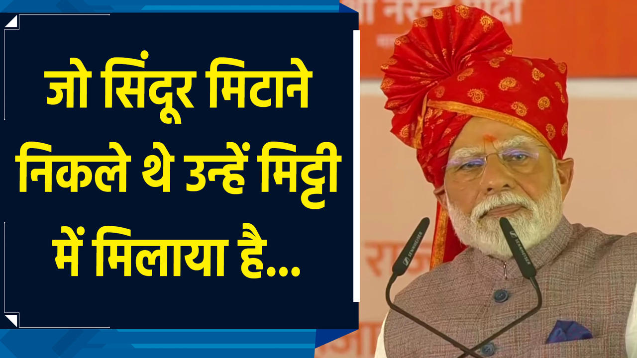 आतंक का फन कुचलने की यही नीति है, यही रीति है – PM Modi