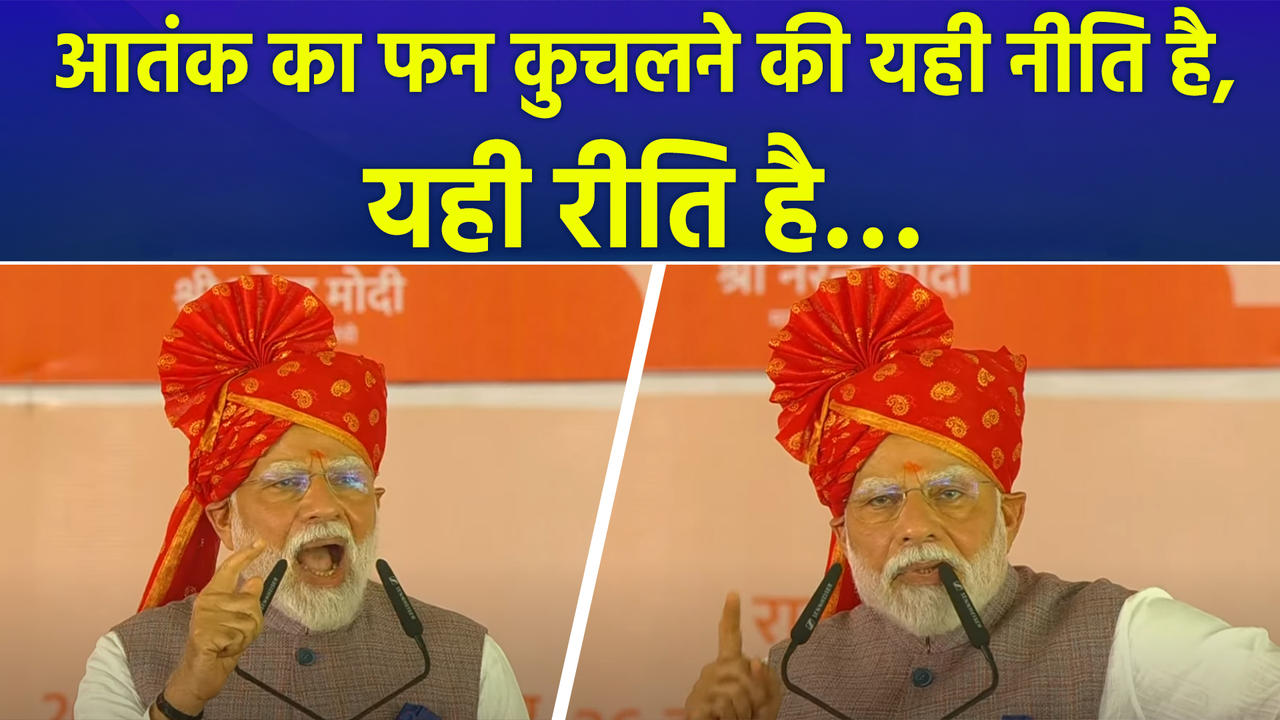 ये समर्थ भारत का रौद्र रूप है, ये भारत का नया स्वर