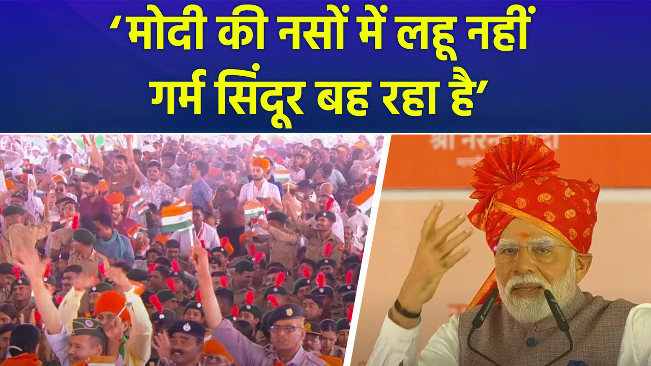 दुश्मनों ने देख लिया, जब सिंदूर बारूद बन जाता है त