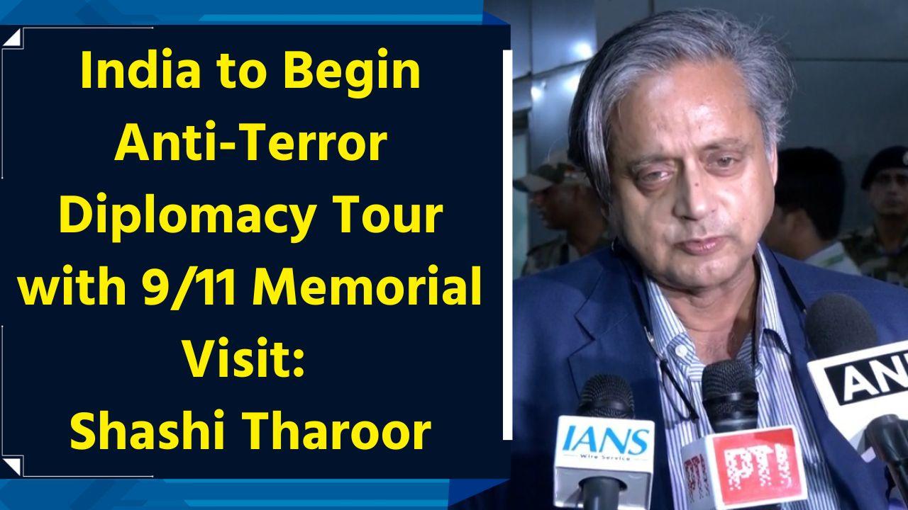 India to Begin Anti-Terror Diplomacy Tour with 9/11 Memorial Visit: Shashi Tharoor