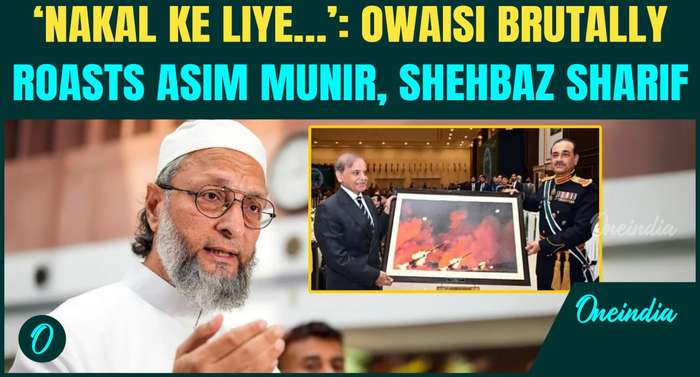 'Stupid Joker': Asaduddin Owaisi Roasts Pakistan; Trolls Pak Over Sharif-Munir Memento Blunder