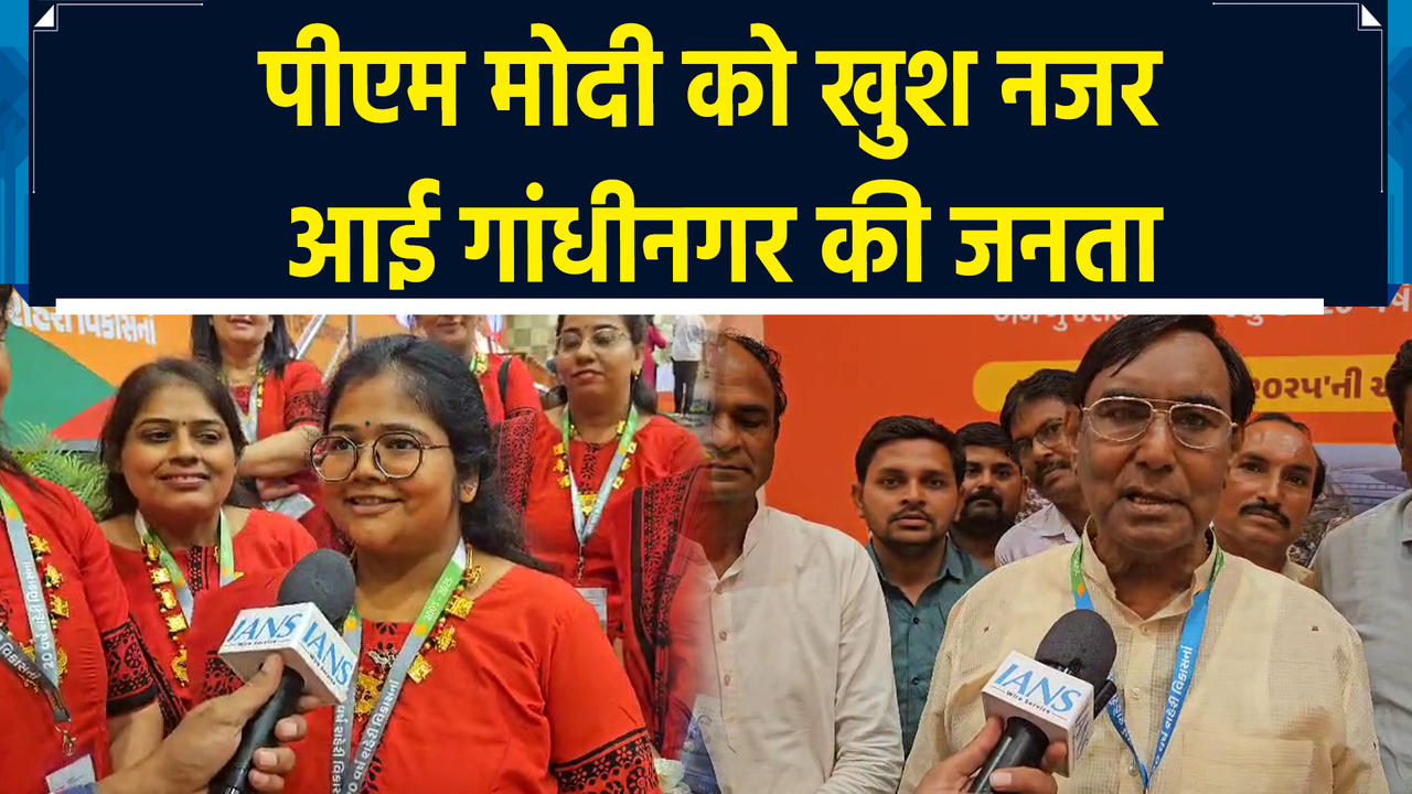 PM Modi को सुनने के बाद प्रसन्न नजर आए गांधीनगर के लोग