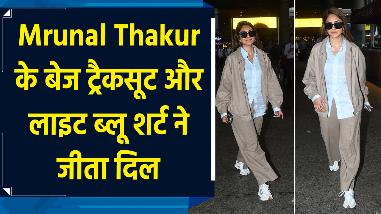 व्हाइट स्नीकर्स और ब्लैक सनग्लासेस ने Mrunal Thakur के ल