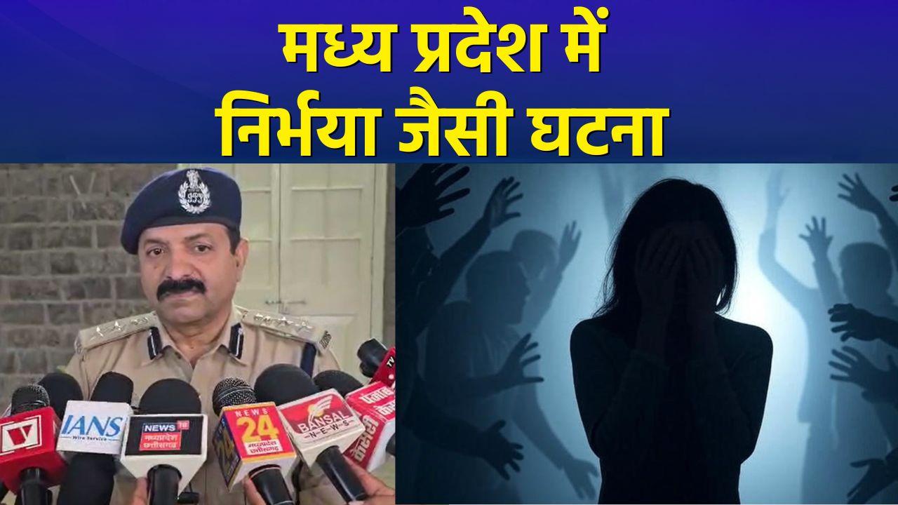 मध्य प्रदेश में भी निर्भया जैसी घटना, कांग्रेस ब