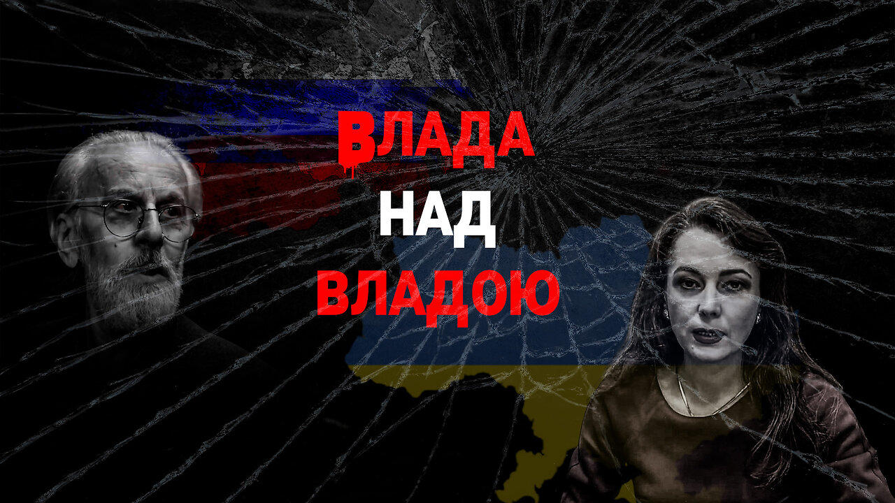 Агенти російського впливу в Україні: хто вони?