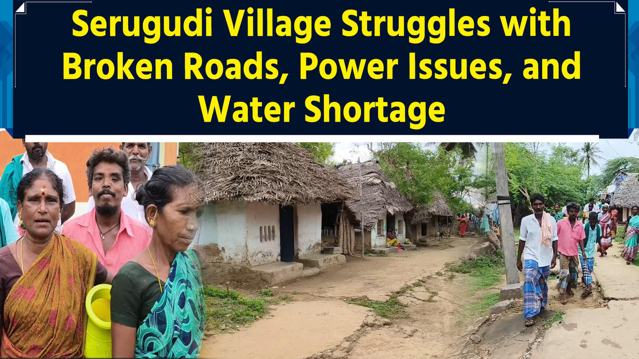 Serugudi Village Struggles with Broken Roads, Power Issues, and Water Shortage