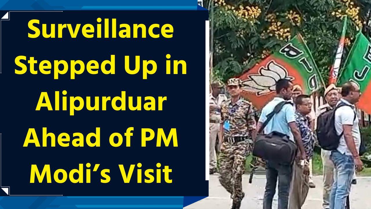 Surveillance Stepped Up in Alipurduar Ahead of PM Modi’s Visit