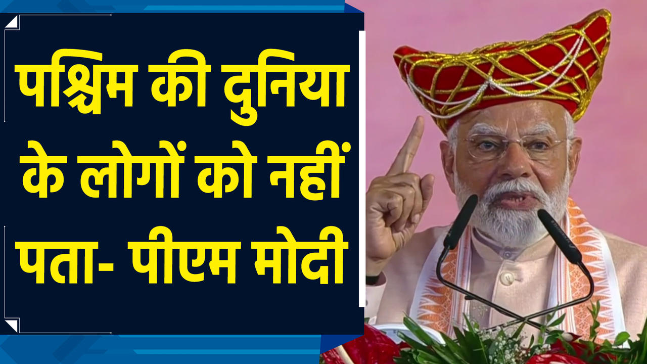 PM Modi ने Devi Ahilyabai की जयंती पर भोपाल को दी करोड़ों की सौग