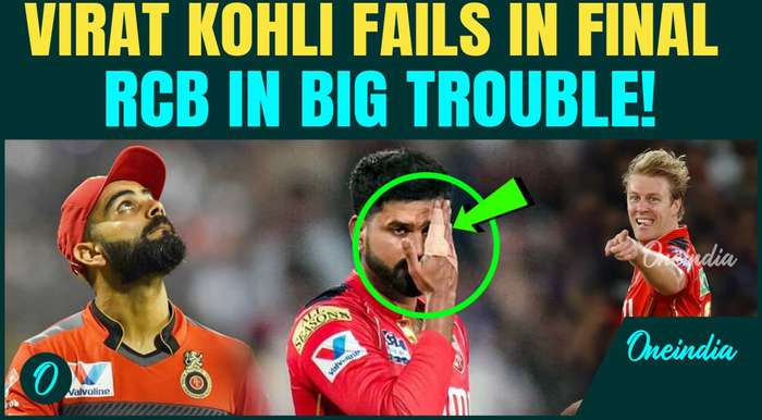 RCB vs PBKS IPL Final: Virat Kohli Falls After Quick Start, Misses Half-Century| RCB Under Pressure