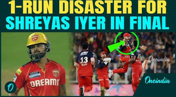 RCB vs PBKS IPL 2025 Final: Shreyas Iyer Out for Just 1 Run, Early Blow for Punjab | Kohli Reacts