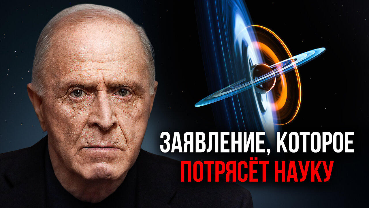 Заявление, которое потрясёт науку /Создание материи из вакуума