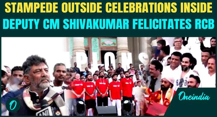 RCB Celebrate Historic IPL 2025 Win | Karnataka Deputy CM DKS Felicitates Players at Vidhana Soudha