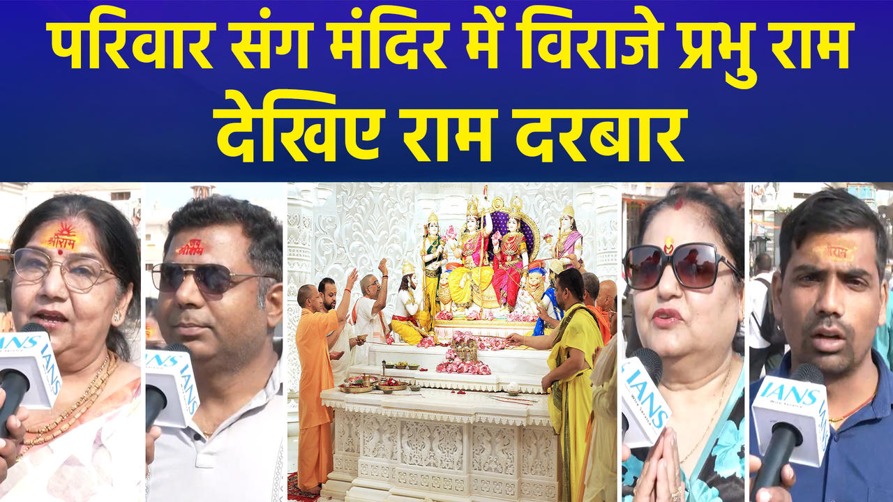 श्री राम जन्मभूमि मंदिर में मुख्यमंत्री योगी ने