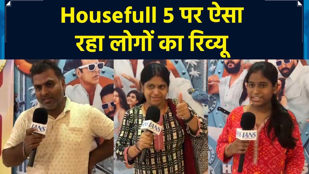Exclusive Housefull 5 फिल्म रिव्यू: फिल्म देखने आए लोगों ने दि