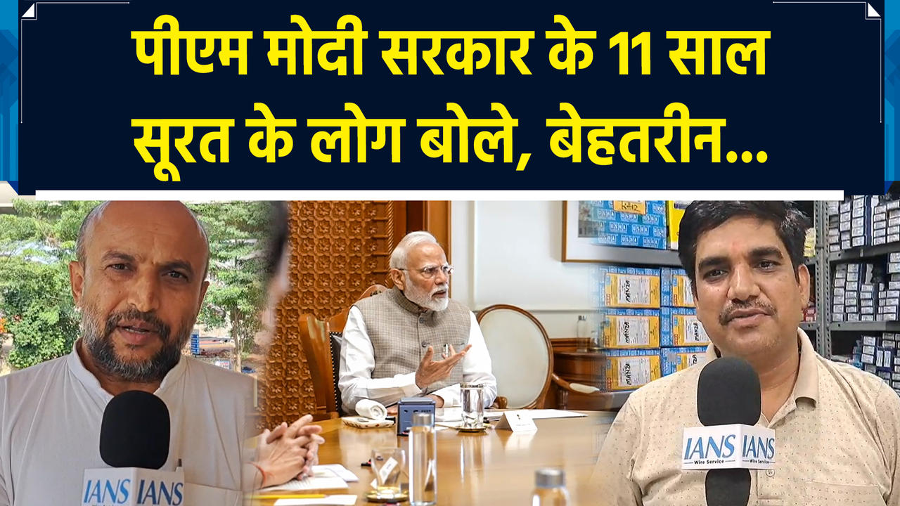 PM Modi की सरकार के 11 साल पूरे होने पर क्या बोले सूरत क