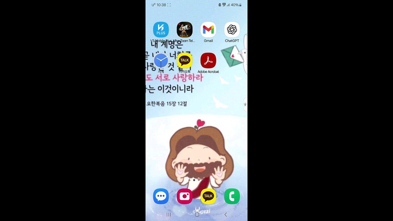 중국 출신들 광파 전기고문 테러