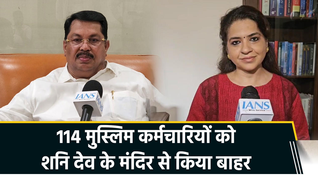 Shani Shingnapur मंदिर से 114 Muslim कर्मचारी निकालने पर सियासी घ