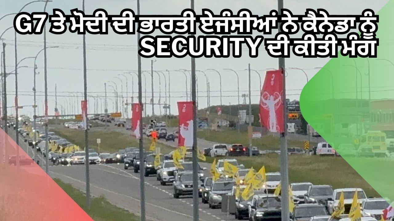 Live : 16-06-25 | G7 ਤੇ ਮੋਦੀ ਦੀ ਭਾਰਤੀ ਏਜੰਸੀਆਂ ਨੇ ਕੈਨੇਡਾ ਨੂੰ SECURI