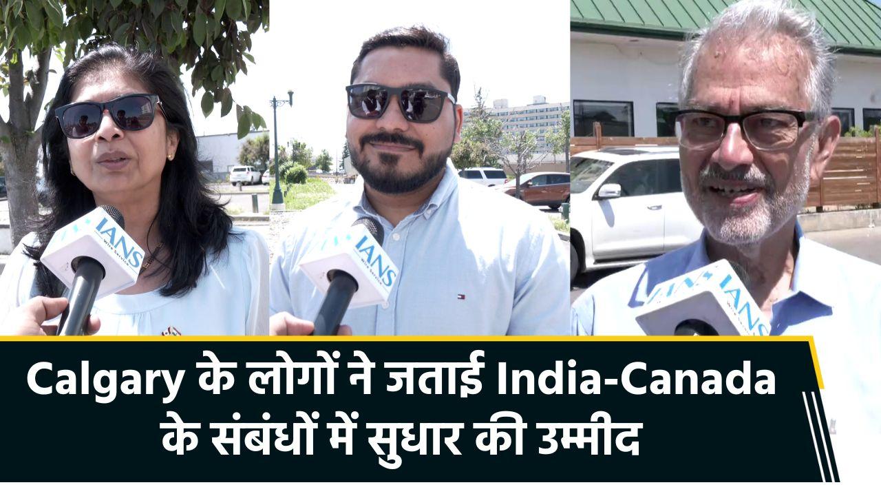 PM Modi की यात्रा से Calgary के लोगों में उत्साह, India-Canada के सं