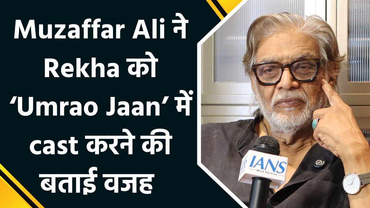 Exclusive: Muzaffar Ali ने अपनी फिल्म ‘Umrao Jaan’ के 44 साल बाद Re-Release होन