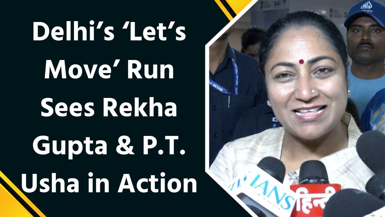Delhi’s ‘Let’s Move’ Run Sees Rekha Gupta & P.T. Usha in Action