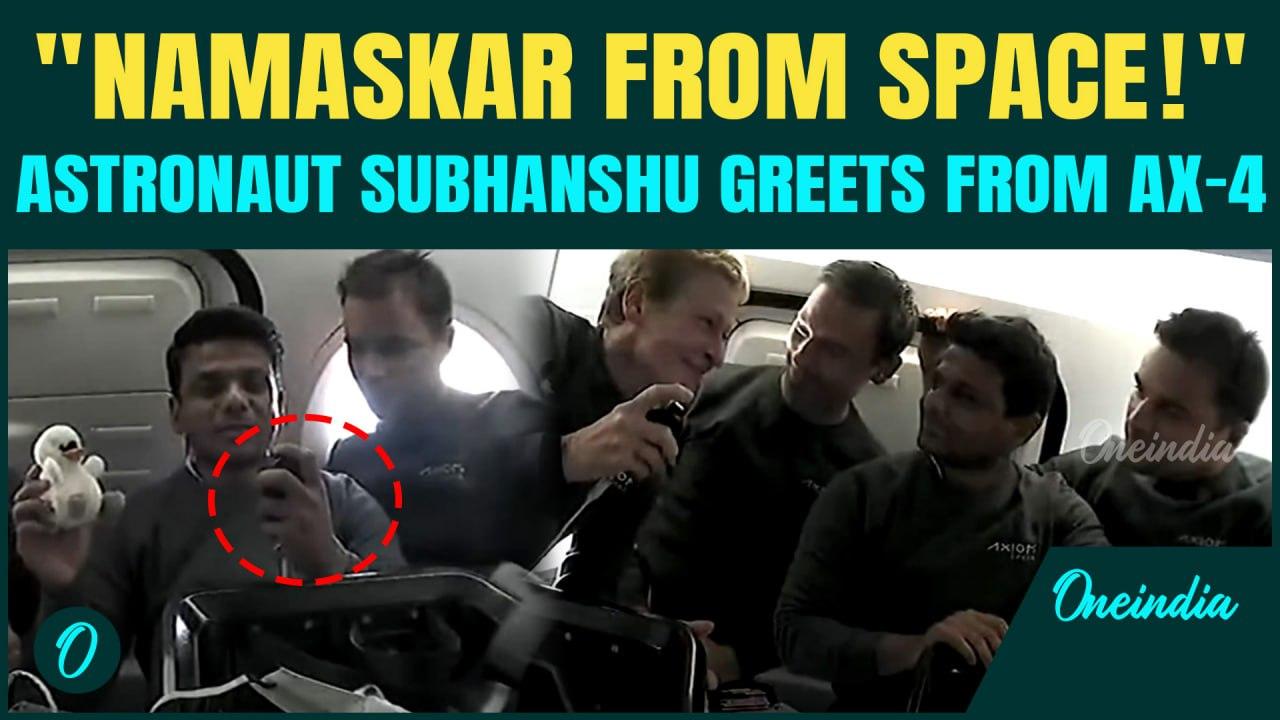 Indian Astronaut Subhanshu First Message from Axiom-4 Mission | Swan Symbol of Wisdom Goes Orbital