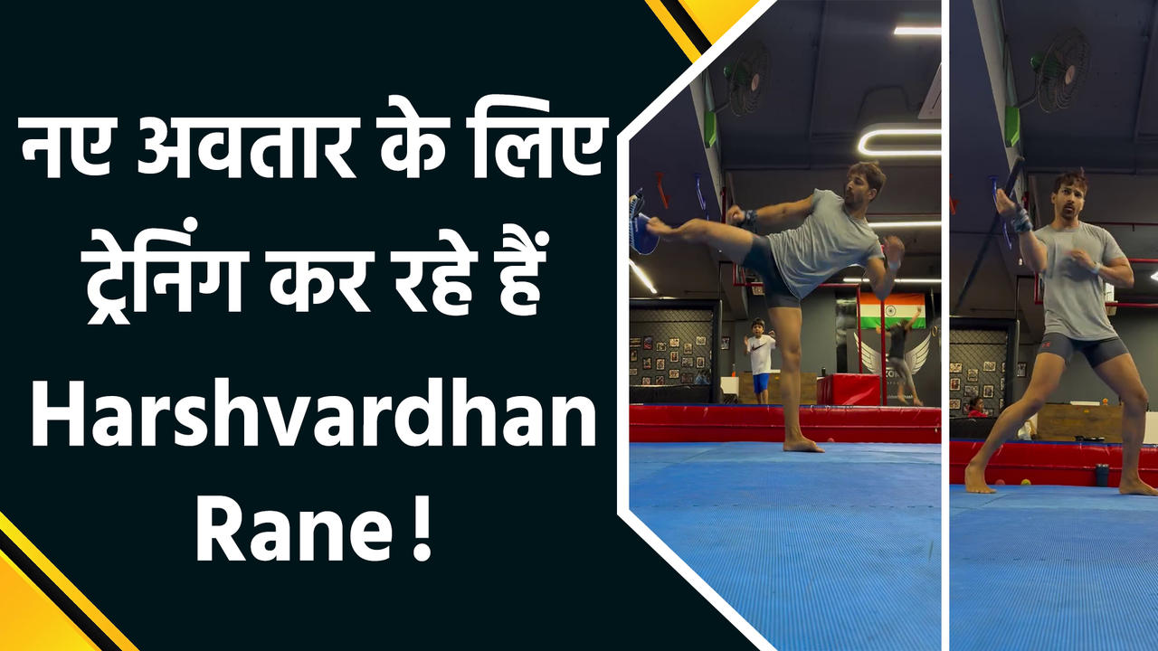 Harshvardhan Rane की अगली फिल्म में दिखेगा नया अवतार, Martial Arts क