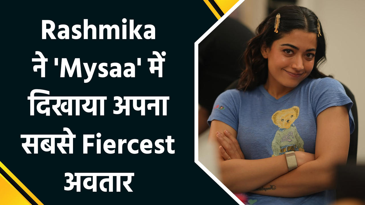 Rashmika Mandanna का नया लुक देख उड़े फैंस के होश, फिल्म 'Mysaa' क