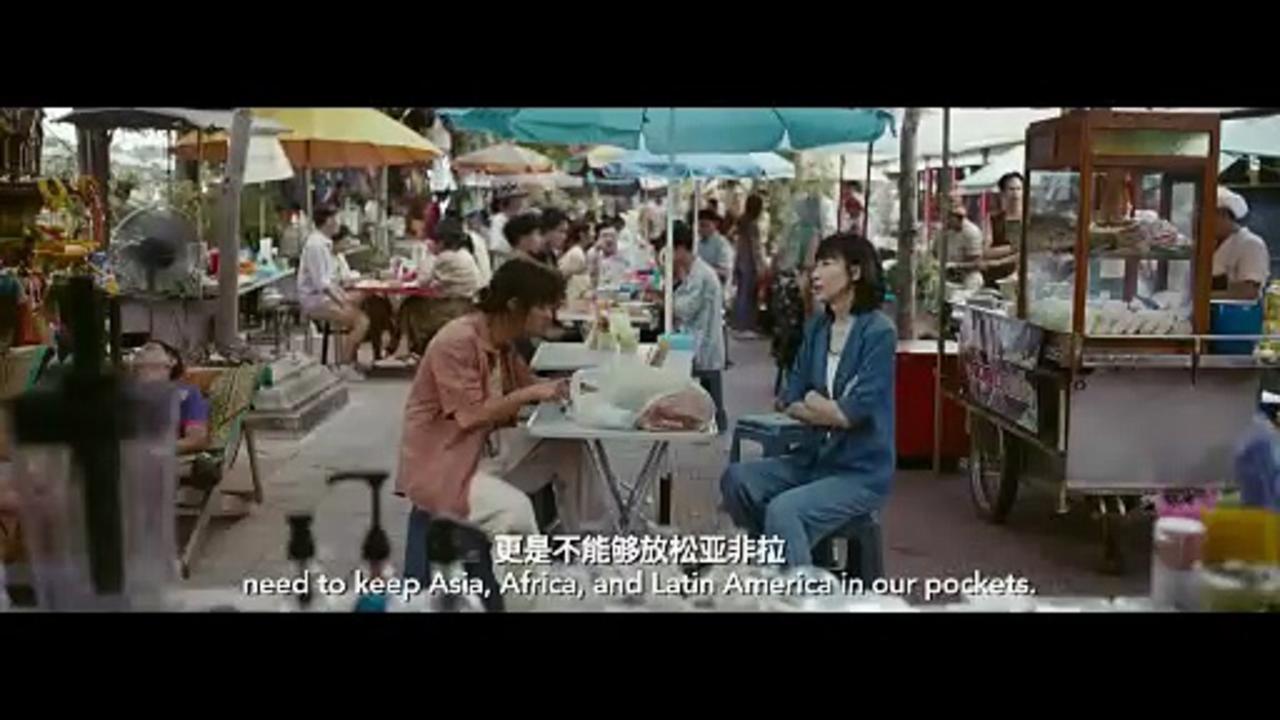 A COOL FISH 2 Movie
