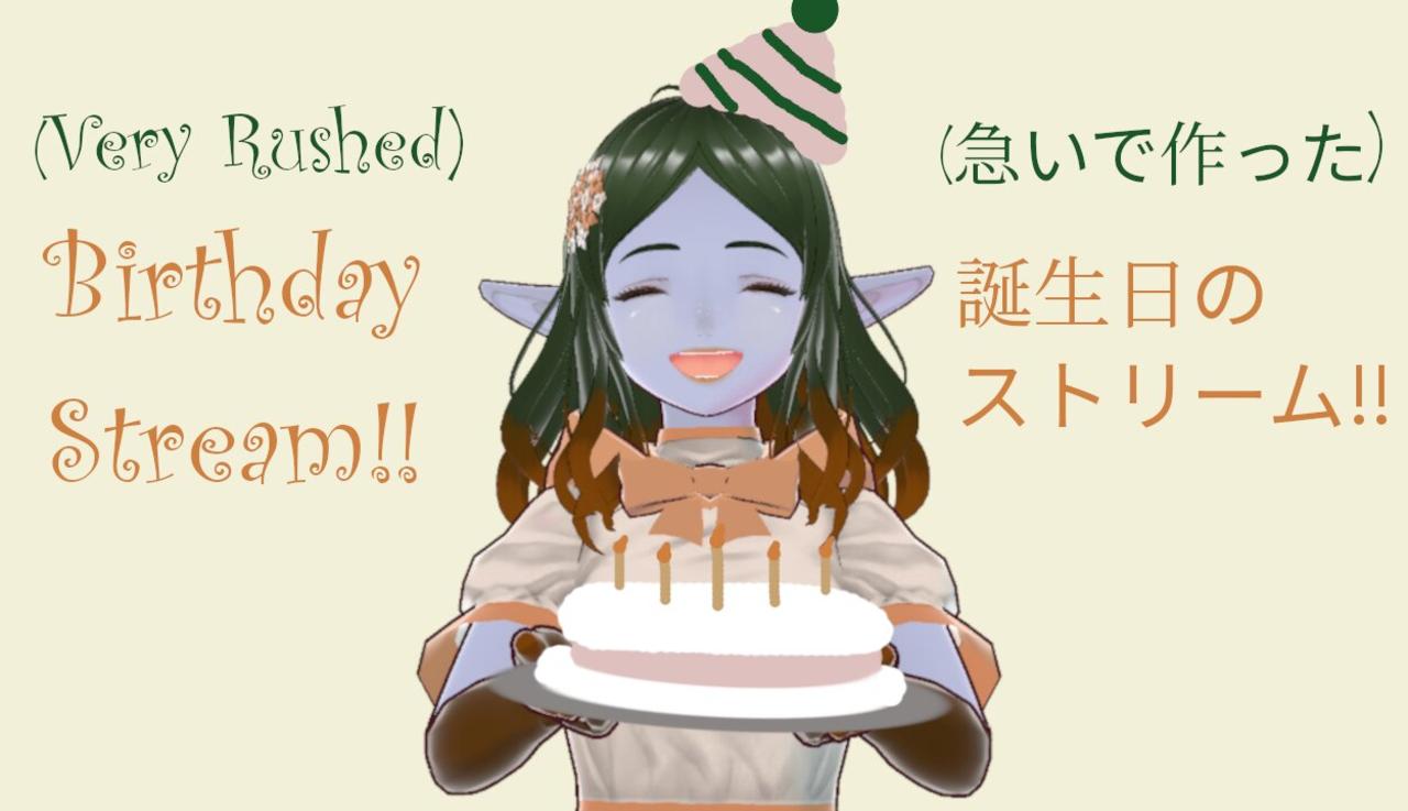 Birthday Stream :D 誕生日のストリーム :D