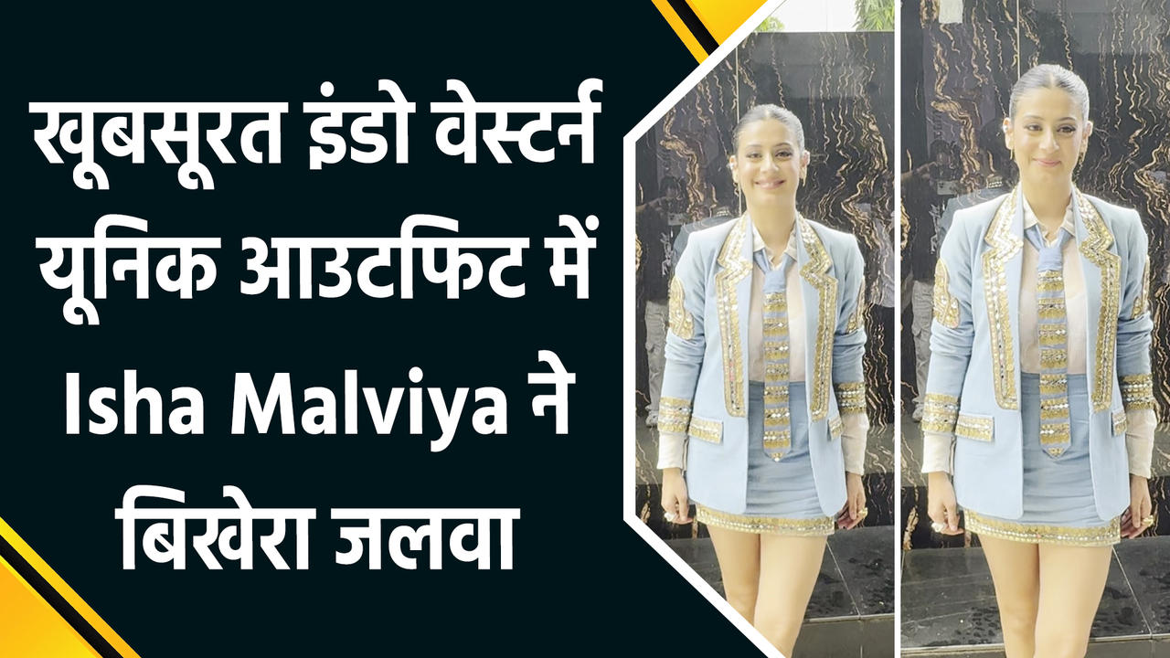 खूबसूरत इंडो वेस्टर्न यूनिक आउटफिट में Isha Malviya ने ब