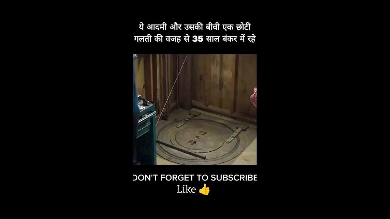 एक आदमी 35 साल बै कर मे बिता दिया