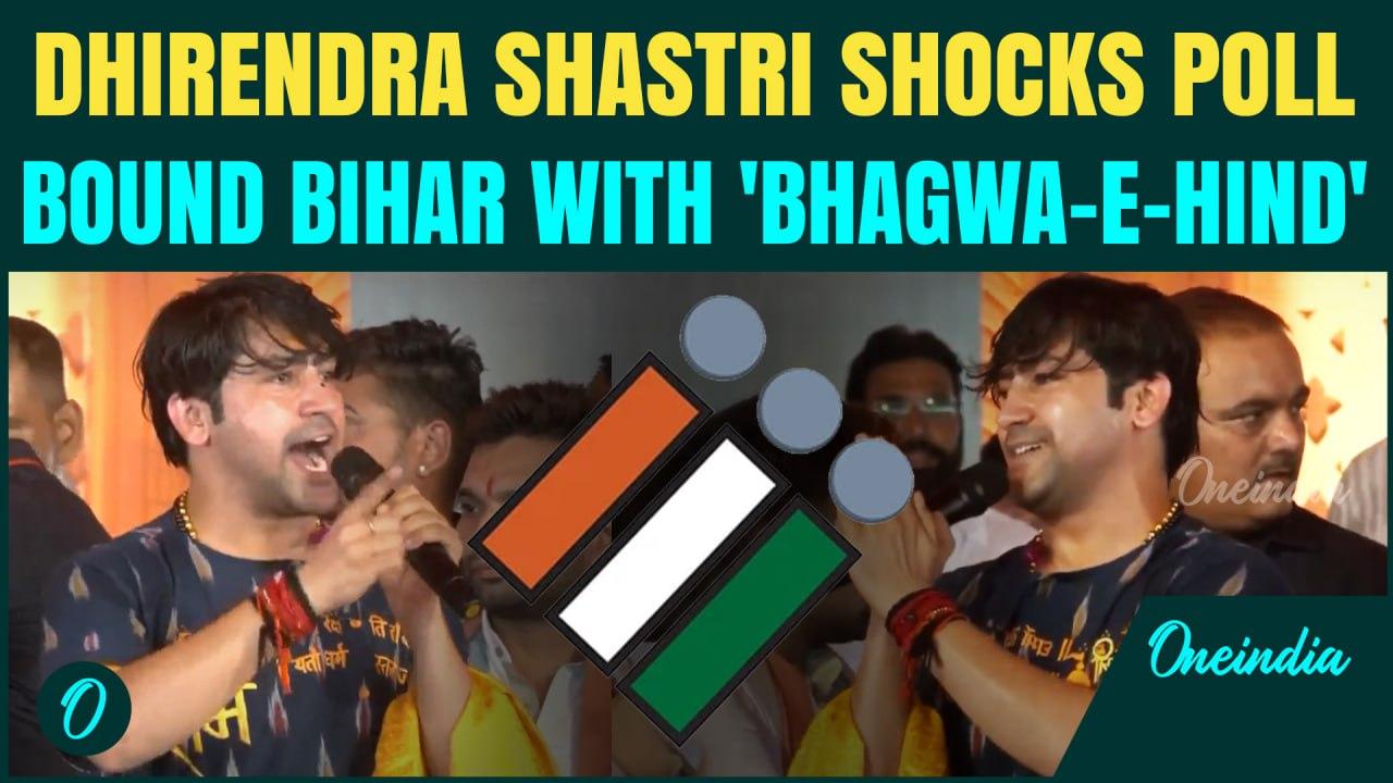 Dhirendra Shastri Announces Padyatra Post Bihar Election | Sparks both Political and Spiritual Buzz