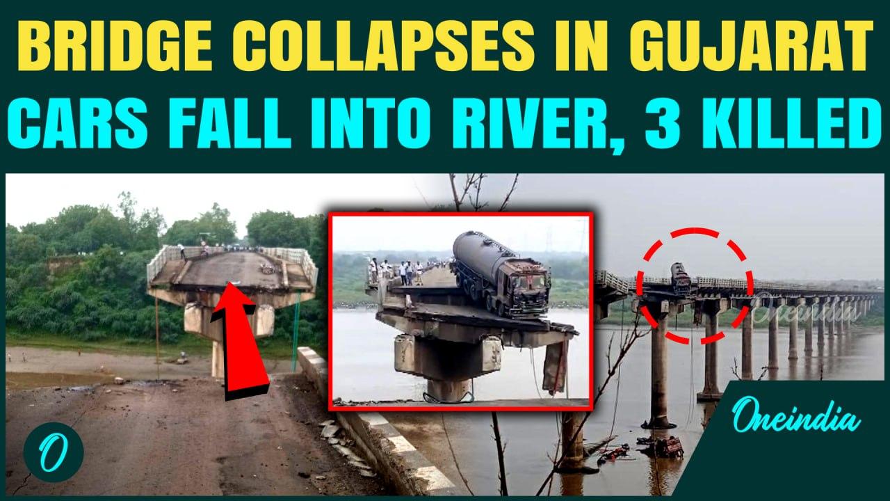 BREAKING: Gujarat Bridge COLLAPSE Kills 3 As Vehicles DROP Into River | 3 DEAD, Road Link Snapped