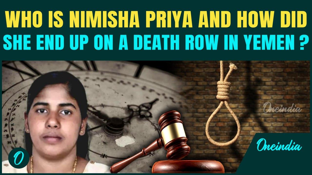 Nimisha Priya Case EXPLAINED: Execution of Indian Nurse in Yemen Delayed | What is Blood Money?