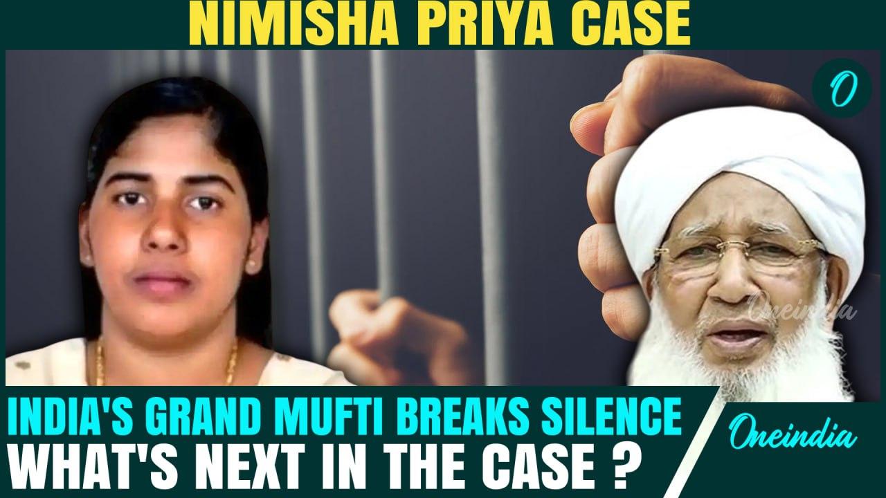 Nimisha Priya Case: Grand Mufti Break Silence on Saving Nimisha Priya | Blood Money Appeal?