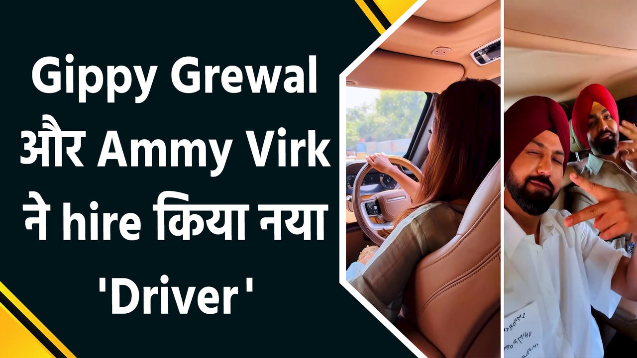 Sarbala Ji की रिलीज से पहले Gippy Grewal ने शेयर किया Funny Video