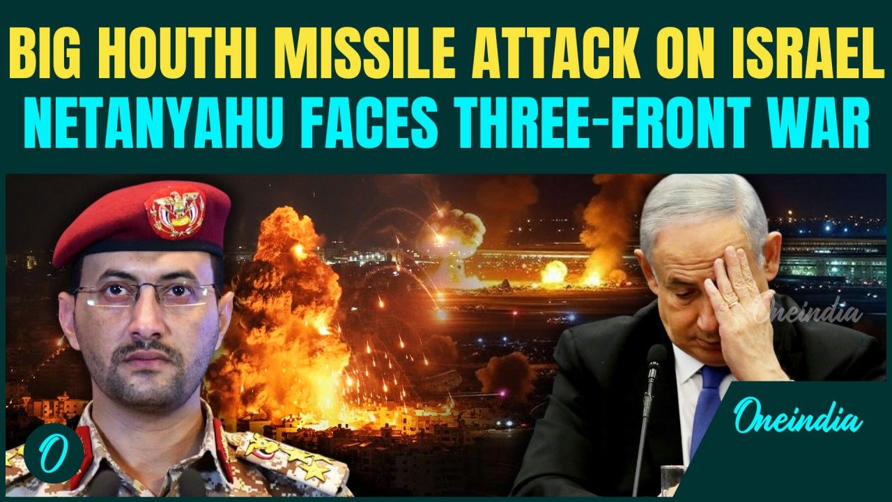 Houthi Rebels Launch MASSIVE Missile Toward Israel After Syria Strikes | IDF Braces Three-Front War