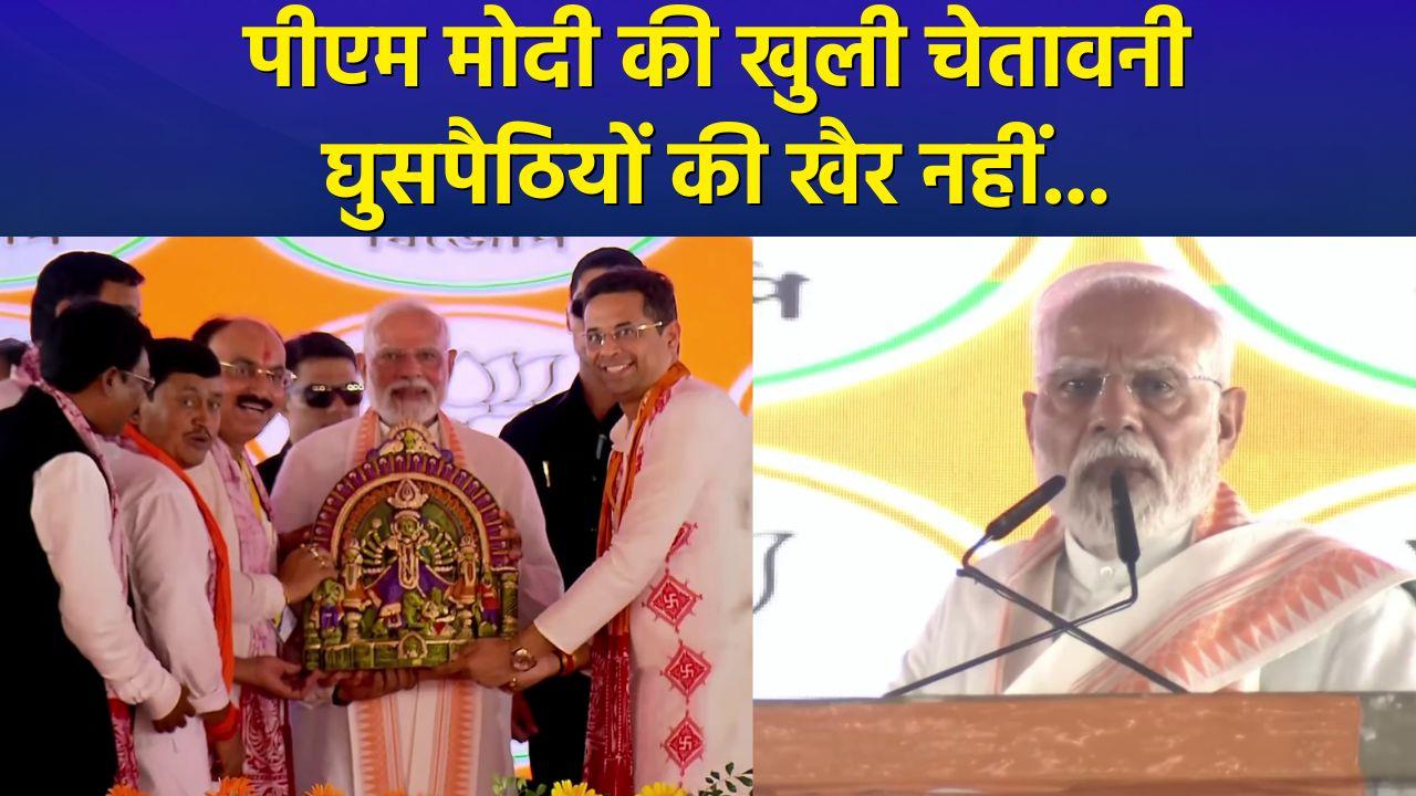 पीएम मोदी का पश्चिम बंगाल का दौरा, ममता सरकार पर क