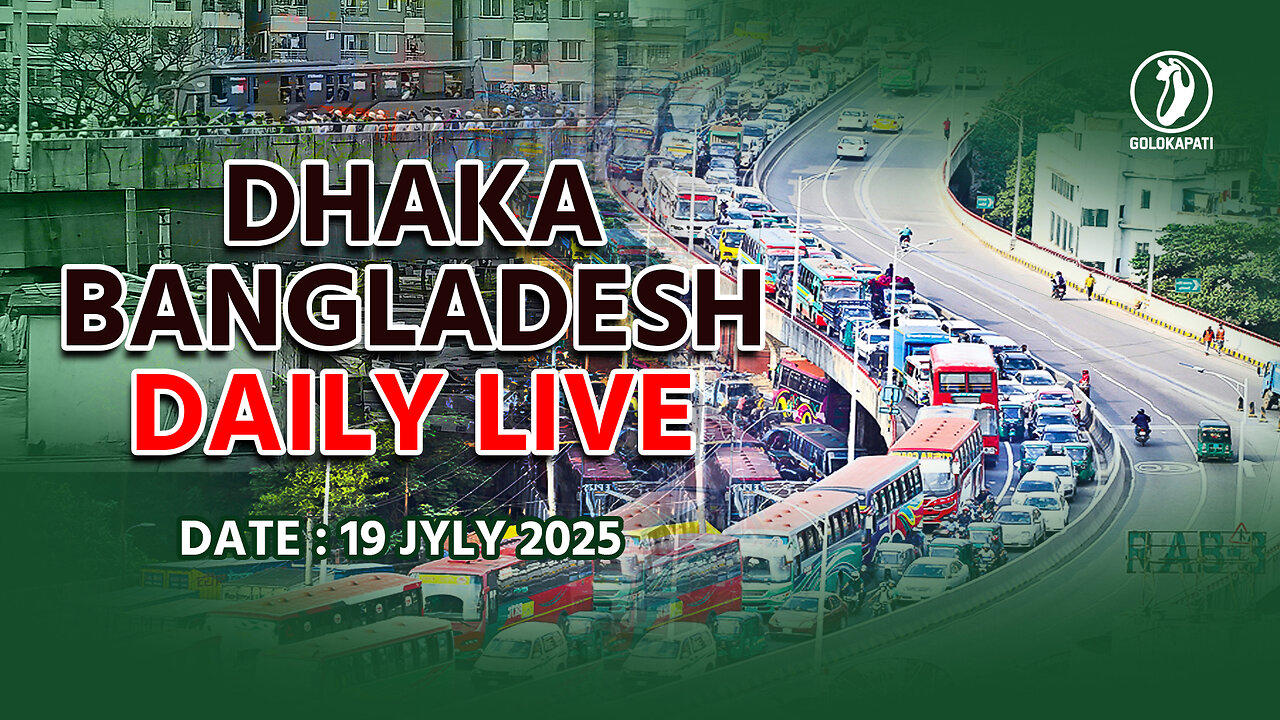 Dhaka, Bangladesh Daily live stream, Date: 19.07.2025