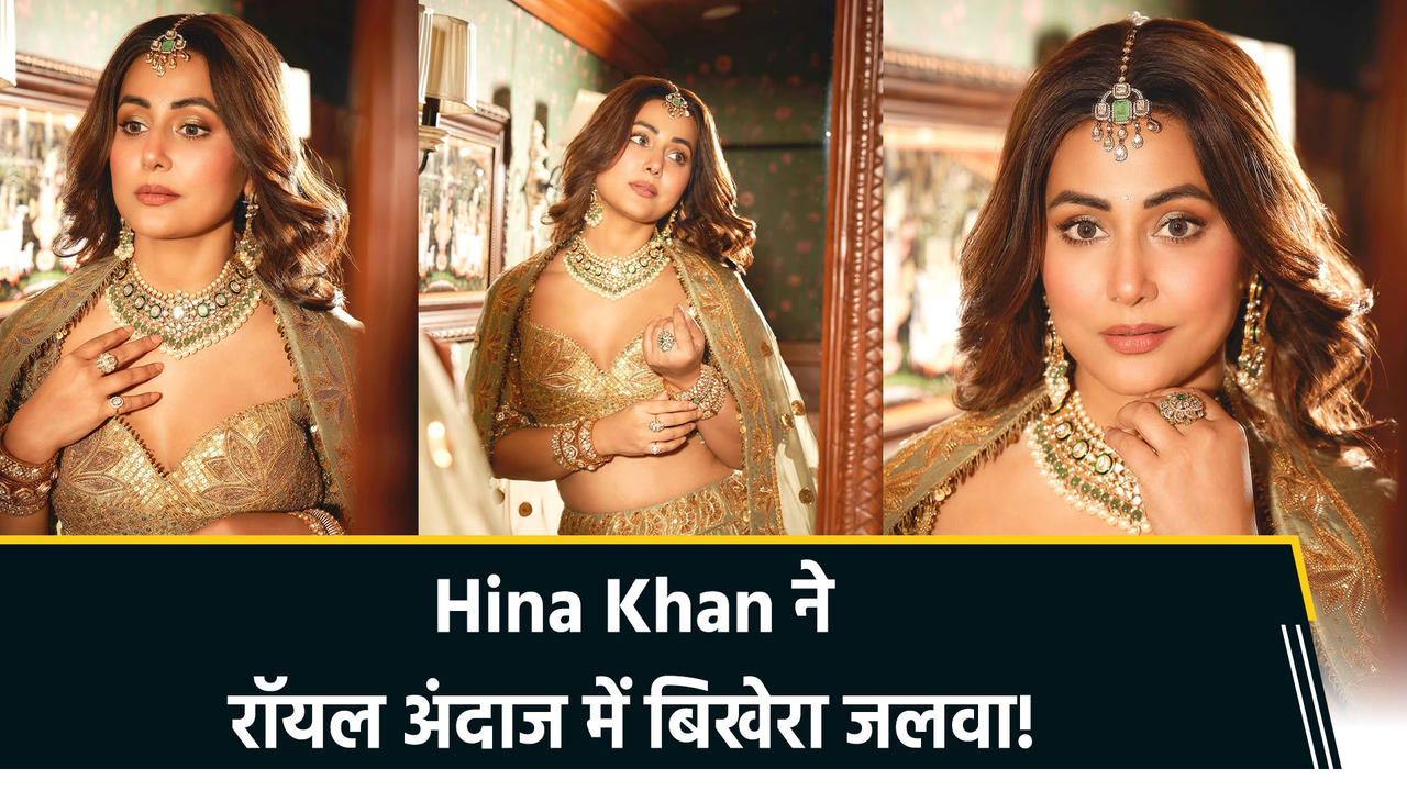 Hina Khan ने traditional look में दिया royal queen vibe