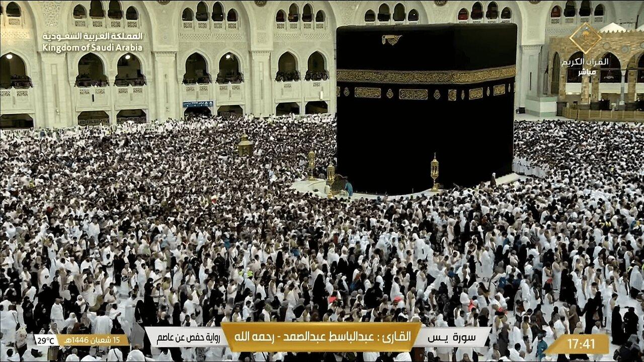 🔴 Makkah Live HD 2025 مكة مباشر الحرم المكي مباشر قناة القران الكريم السعودية 