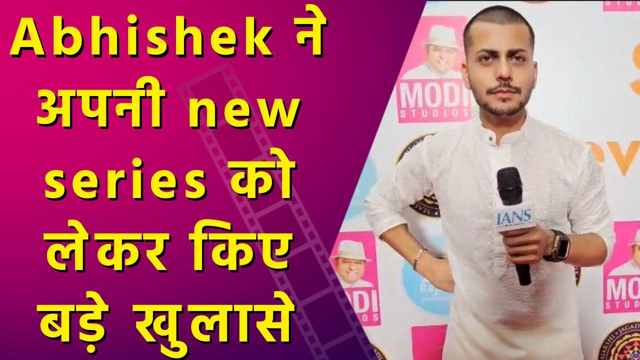 IANS Exclusive: Abhishek Nigam ने अपनी सीरीज 'Shankar: The Revolutionary Man' को लेकर शे