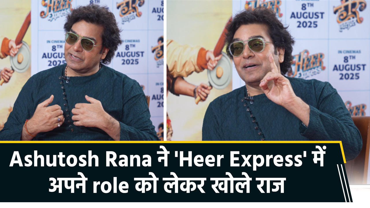 IANS Exclusive: Ashutosh Rana ने फिल्म Heer Express को बताया साफ-सुथरी पारि