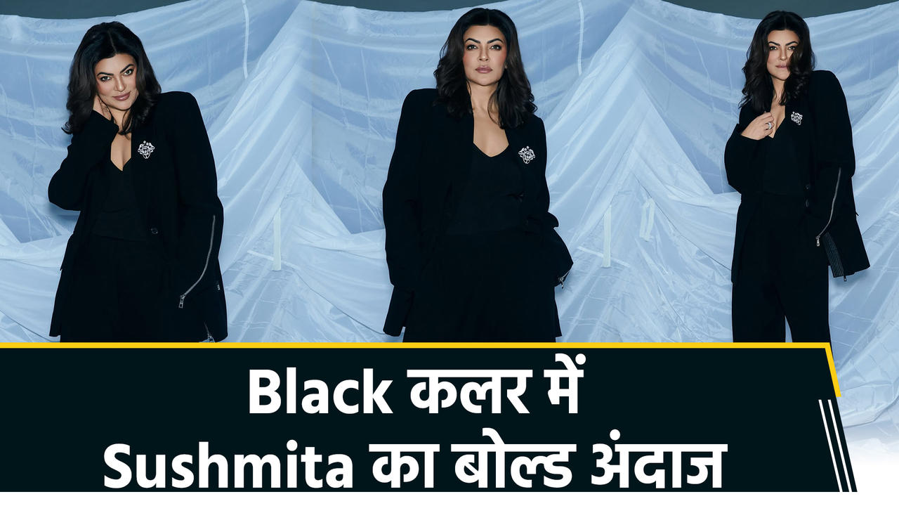 बोल्ड लुक में सोशल मीडिया पर छाईं Sushmita Sen, शेयर की तस