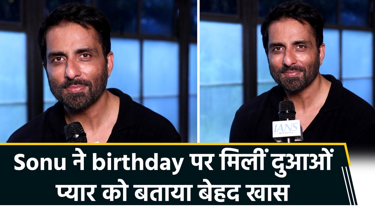 Sonu Sood ने अपने birthday पर IANS के साथ की Exclusive बातचीत, बोले- Mumbai 