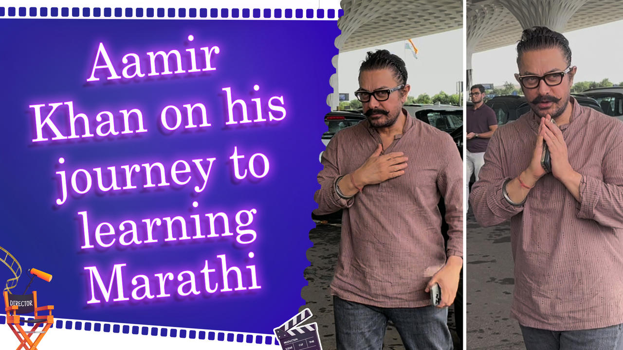 Aamir Khan on benefits of knowing multiple languages: 'Learned Marathi at 44'